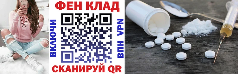 АМФЕТАМИН 98%  Купить  Алушта 