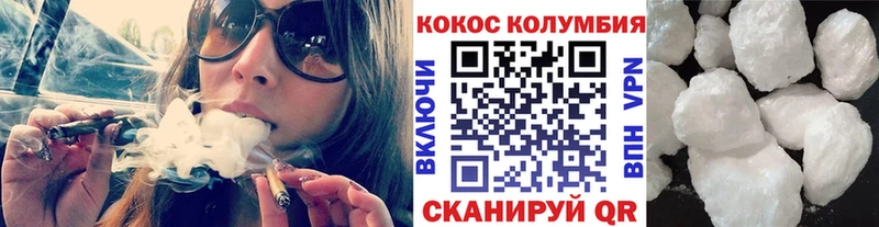 Купить  Алушта  КОКАИН Columbia 