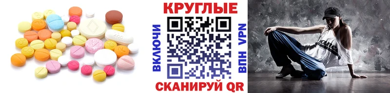 ЭКСТАЗИ бентли  Купить где  Алушта 
