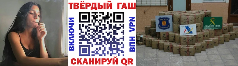 ГАШИШ хэш  Купить где  Алушта 