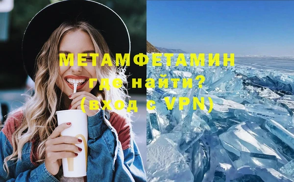 экстази Долгопрудный