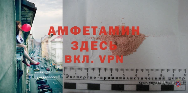 метамфетамин Новый Уренгой