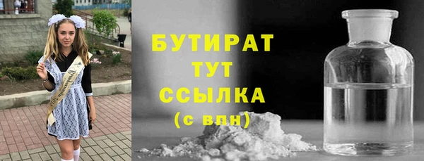 марки nbome Горно-Алтайск