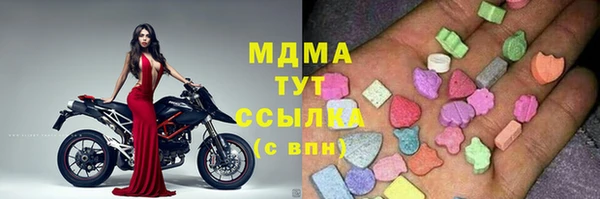экстази Долгопрудный