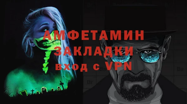 соль ск Горняк