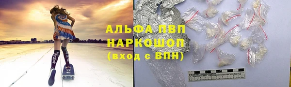 марки nbome Горно-Алтайск