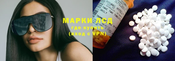 соль ск Горняк
