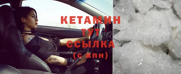 мяу мяу кристалл Горнозаводск