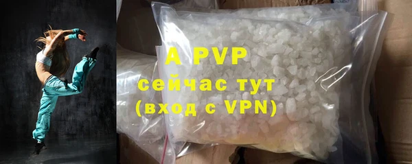 apvp Орехово-Зуево