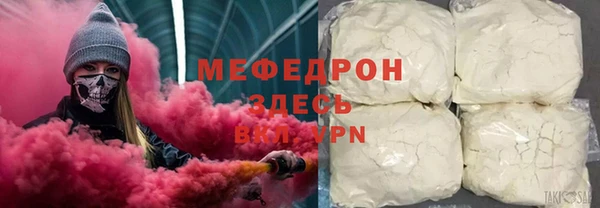экстази Долгопрудный