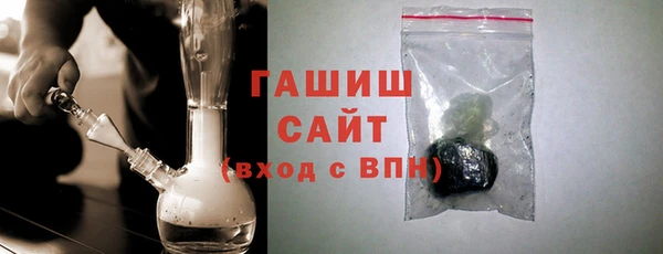 мяу мяу кристалл Горнозаводск