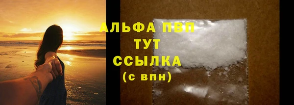 метамфетамин Новый Уренгой
