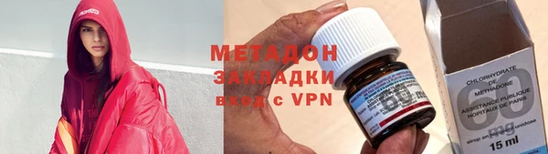 мяу мяу кристалл Горнозаводск