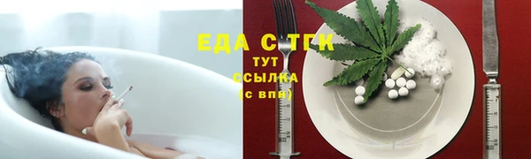 метамфетамин Новый Уренгой