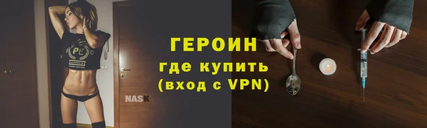 марки nbome Горно-Алтайск