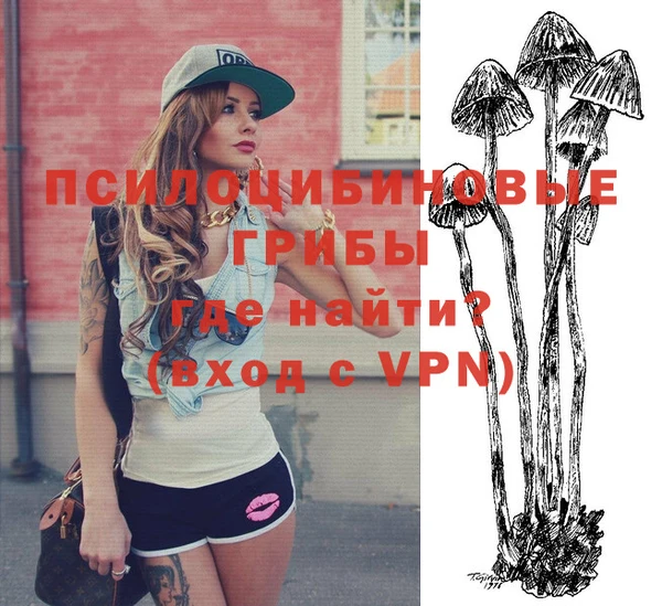 марки nbome Горно-Алтайск