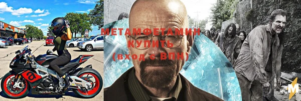 мяу мяу кристалл Горнозаводск