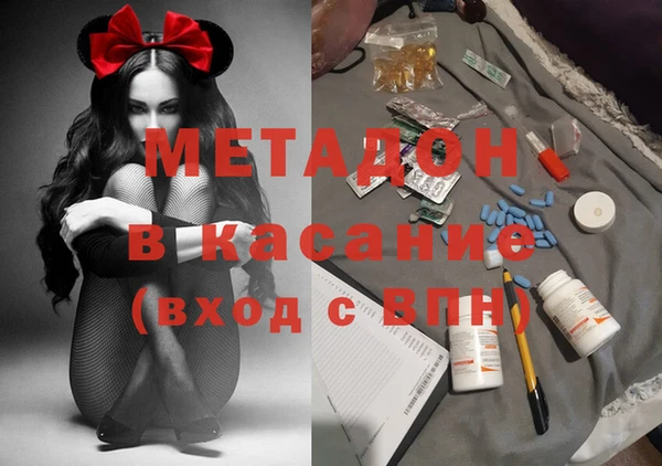 метамфетамин Новый Уренгой