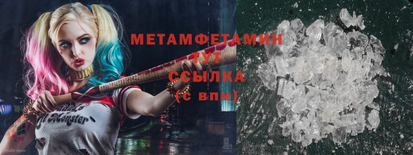 соль ск Горняк