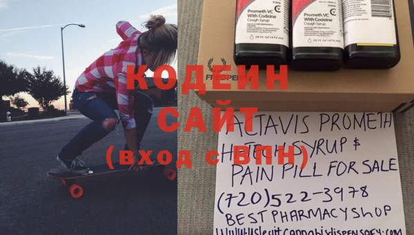 соль ск Горняк