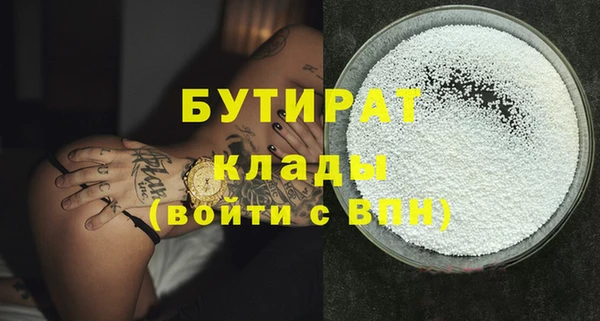 метамфетамин Новый Уренгой