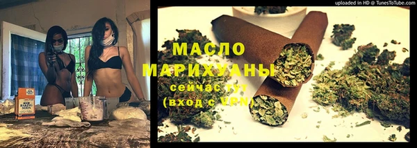 марки nbome Горно-Алтайск
