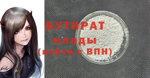 экстази Долгопрудный