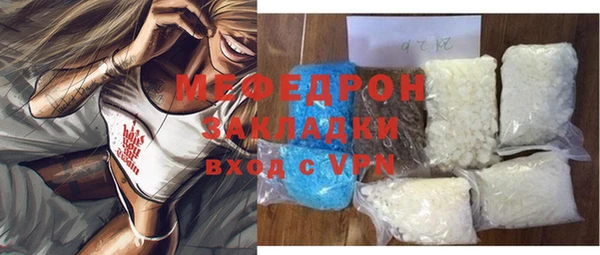 соль ск Горняк