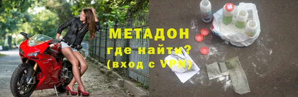 марки nbome Горно-Алтайск