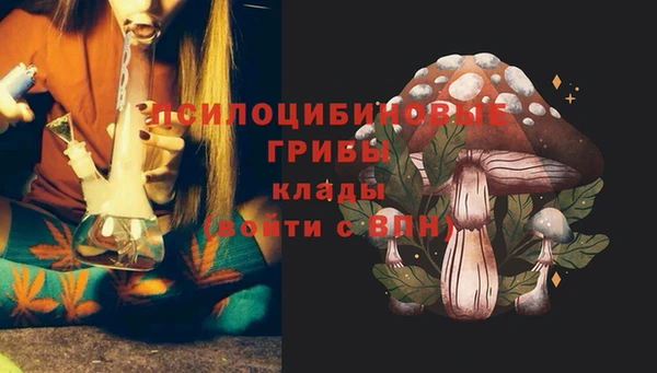 мяу мяу кристалл Горнозаводск