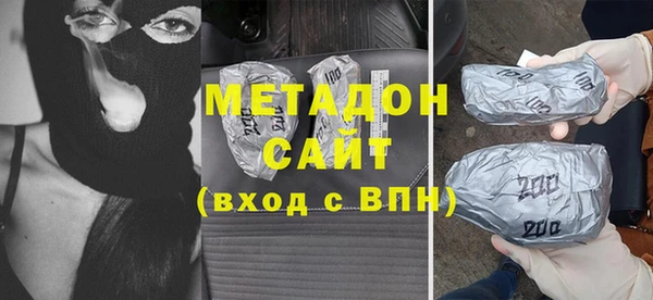 метамфетамин Новый Уренгой
