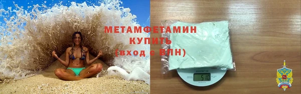мяу мяу кристалл Горнозаводск