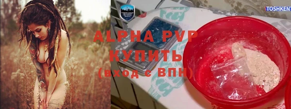 apvp Орехово-Зуево