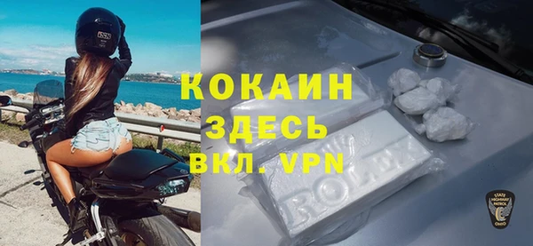 экстази Долгопрудный