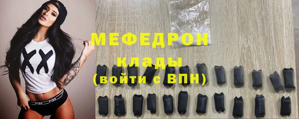 соль ск Горняк