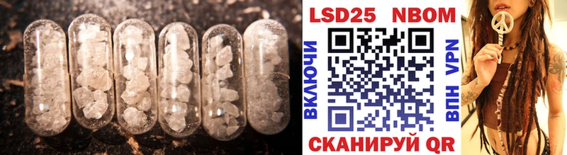 Купить где Алушта LSD-25 экстази ecstasy