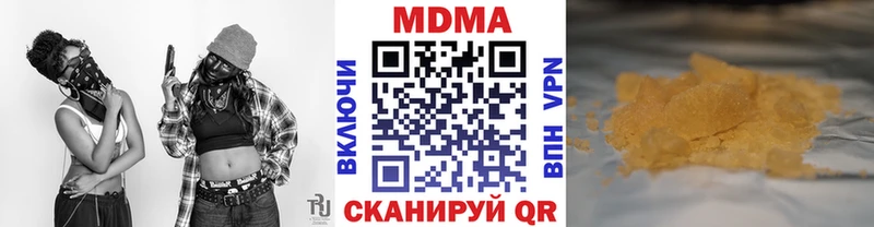 MDMA crystal  Купить закладки  Алушта 