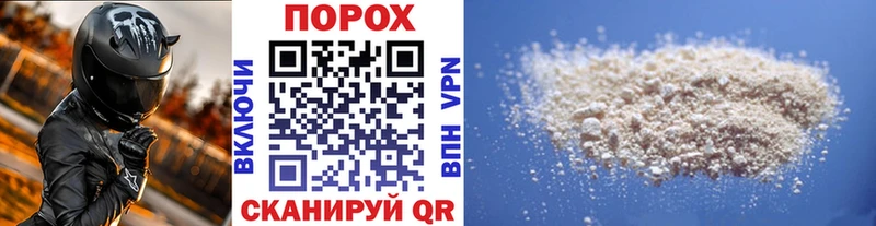 Метамфетамин пудра  Купить закладки  Алушта 