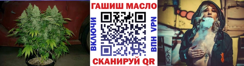 Купить закладки  Алушта  Дистиллят ТГК гашишное масло 